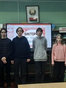 26.12.2024 - викторина  «Они прославили Беларусь» в 10-м классе