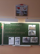 35 лет со дня Чернобыльской трагедии