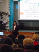 Педагогический совет