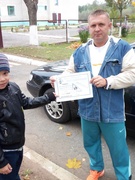 День автомобилиста и дорожника