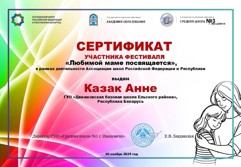 Изображение