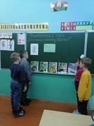 Шестой школьный день 27.11.2021