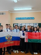 Единый урок ко Дню единения народов Беларуси и России