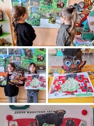 «Красная книга Республики Беларусь»