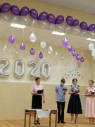 Выпускной - 2020