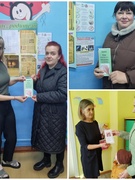 Акция " Дом без насилия"