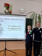 ШАГ (25.04.2024)