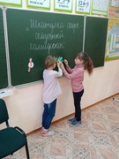Оздоровительный лагерь  " Солнышко", 31.03