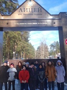 17.02.2025 Экскурсия в Государственное учреждение образования «Специализированный лицей при Университете гражданской защиты Министерства по чрезвычайным ситуациям Республики Беларусь»               П