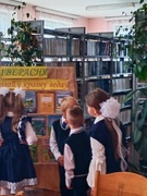 Экскурсия в библиотеку