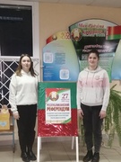 27 ФЕВРАЛЯ 2022 ГОДА РЕСПУБЛИКАНСКИЙ РЕФЕРЕНДУМ
