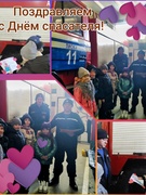 День спасателя