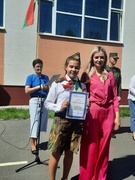Зарница