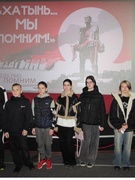 22.03.2025 - просмотр документальных фильмов «И будет жить Хатынь» и «Маленькая героиня большой войны»  в кинотеатре «МИР» учащимися 8-х классов