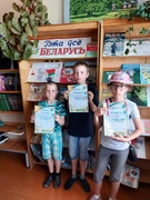 Летний оздоровительный лагерь "Радуга"