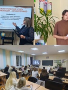 Родительский университет 6-ые классы