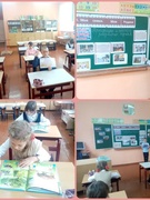 Классный час в рамках  тематических занятий  "Я. Моя семья. Моя Родина" (3 класс) (21.10.2025)