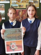 Классный час "Брестская крепость-герой", 4Б класс