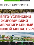 VI районные Покровские образовательные чтения
