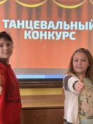 6-ой школьный день 11.01