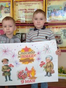 80 лет Победы