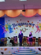 Праздничный концерт ко Дню УЧИТЕЛЯ!