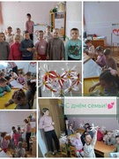 День семьи