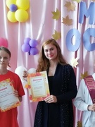 Мисс осень 2019