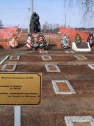 Акция "Это наша память"