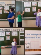 Неделя финансовой грамотности