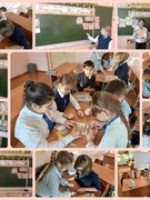 "Я. Моя семья. Моя Родина." Октябрятские дела. Традиции октябрят. 3 А класс