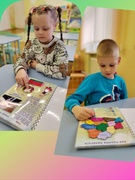 Игры с лепбуком