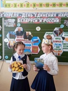 "День единения народов Беларуси и России"- открытое внеклассное мероприятие во 2Аклассе