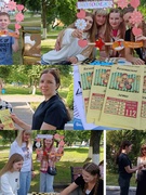 День молодежи