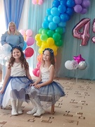 Учреждение образования отметило свой 45 летний юбилей