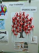 День борьбы со СПИДом 2022