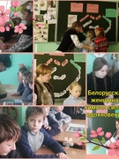 Белорусская женщина - символ силы и вдохновения
