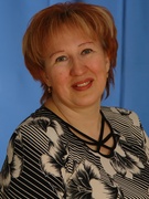 Кожемякина Елена Станиславовна