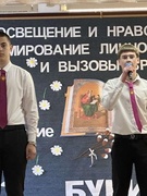 XV  открытые  Свято-Иоанновские чтения.