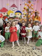 Золотая Осень