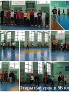 Открытые уроки