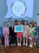 Посещение краеведческого музея