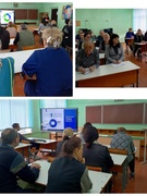 Единый день информирования
