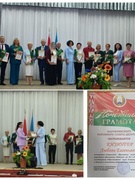 ПОЗДРАВЛЯЕМ!