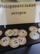 День матери