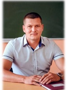Щербаков Сергей Олегович
