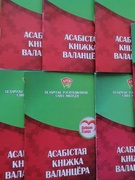 Волонтерский отряд «Доброе сердце»