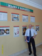 Доморацкий Виктор Иванович