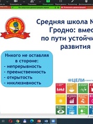 Гродно - Вологда. 9 июня 2021