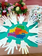 ДЕНЬ НАРОДНОГО ЕДИНСТВА